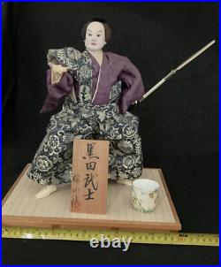 Vintage Showa-Period Samurai Doll Kuroda Bushi, Kamishimo and Spear