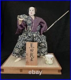 Vintage Showa-Period Samurai Doll Kuroda Bushi, Kamishimo and Spear