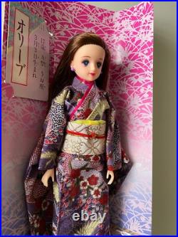 Vintage Takara Kimono Jenny Friend Doll Olive (1995) Made in Japan Boxed