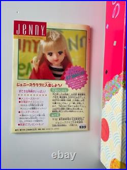 Vintage Takara Kimono Jenny Friend Doll Olive (1995) Made in Japan Boxed
