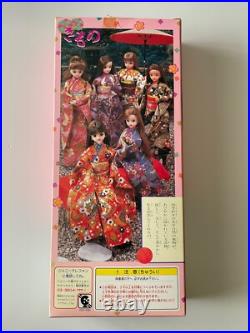Vintage Takara Kimono Jenny Friend Doll Olive (1995) Made in Japan Boxed