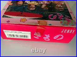 Vintage Takara Kimono Jenny Friend Doll Olive (1995) Made in Japan Boxed