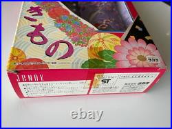 Vintage Takara Kimono Jenny Friend Doll Olive (1995) Made in Japan Boxed