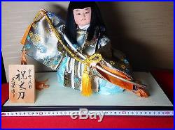 Vintage Very beautiful Japanese doll KIMONO KATANA sword from JAPAN #1032