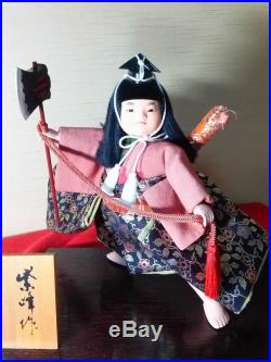 Vintage Very beautiful Japanese doll brave boy kimono SHIHO work #1024