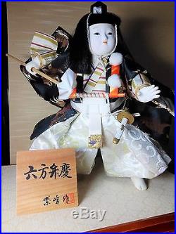 Vintage Very beautiful KIMONO Japanese doll BENKEI from JAPAN #1031
