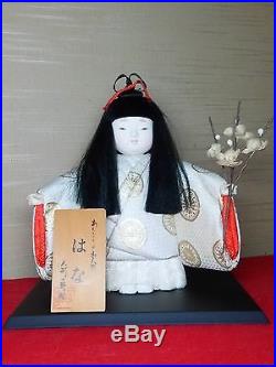 Vintage Very cute and beautiful Japanese KIMEKOMI doll from JAPAN #1028