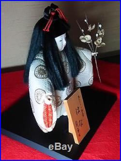 Vintage Very cute and beautiful Japanese KIMEKOMI doll from JAPAN #1028