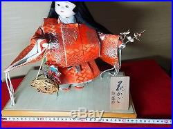 Vintage Very cute and beautiful KIMONO Japanese doll from JAPAN #1026