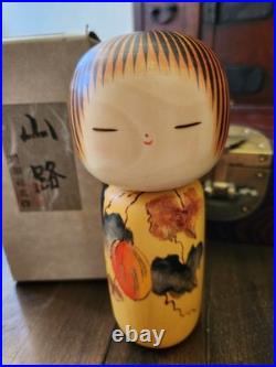 Vintage Yuji Kawase Wood Japanese Kokeshi Doll, 6.75 In. Handmade Fall Colors Vintage Yuji Kawase Wood Japanese Kokeshi Doll, 6.75 In. Handmade Fall Colors