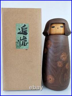 Vintage kokeshi japanese doll Yamanaka Sanpei Tsuioku 11 inch with Original Box