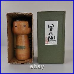 Vintage kokeshi japanese doll with box master Yamanaka Sanpei 15cm