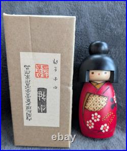 Vtg Creative Kokeshi Kazuo Taka Mizawa Oval Body Round Dot Eyes Signed Orig Box