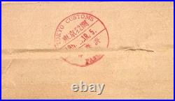 Vtg. Japanese Geisha Doll In The Original Mailing Box And Slip From Tokyo 1959