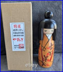 Vtg Kokeshi Doll Peace Yasuragi Miyashita Hajime Sosaku Style 9 Gunma Pref