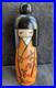 Vtg_Kokeshi_Doll_Peace_Yasuragi_Miyashita_Hajime_Sosaku_Style_9_Gunma_Pref_BX_01_dpdm