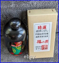Vtg Kokeshi Dolls Set of 2 Miyashite Hajime Creative Camellia Garden 1960s Box