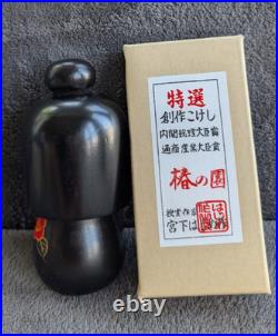 Vtg Kokeshi Dolls Set of 2 Miyashite Hajime Creative Camellia Garden 1960s Box