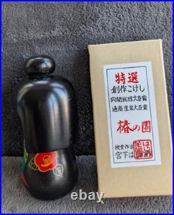 Vtg Kokeshi Dolls Set of 2 Miyashite Hajime Creative Camellia Garden 1960s Box