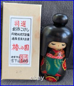 Vtg Kokeshi Dolls Set of 2 Miyashite Hajime Creative Camellia Garden 1960s Box