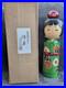Vtg_Kokeshi_Love_Spring_Signed_Torao_Hosaka_Large_12_Top_Knot_IOB_Mint_60s_01_vcud