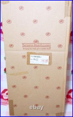 Vtg Love'N Lace ADG Blythe Fashion Doll Hasbro Ashton Drake Reprint 2004