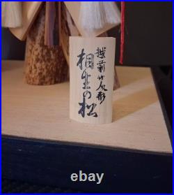 Vtg Master Craftsman Morita Reimei Japanese Echizen Bamboo Dolls Fukui Kijo
