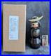 Vtg_Samurai_Kokeshi_Eye_Patch_Creative_Aoki_Geika_Reg_347116_Orig_Box_01_fx
