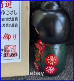 Vtg Set 3 Kokeshi Creative Miyashita Hajime Orig Box Graduating Sizes 5 5½ 6½