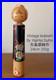 Yajima_Suiho_Japanese_Creative_Kokeshi_Doll_Chrysanthemum_24cm_200g_01_icn